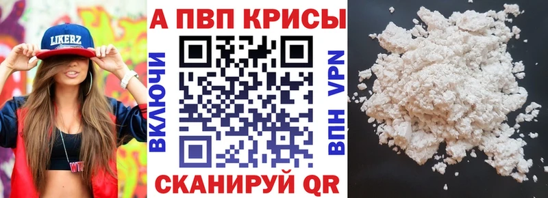 даркнет какой сайт  МЕГА ONION  Любим  наркошоп  APVP Crystall 
