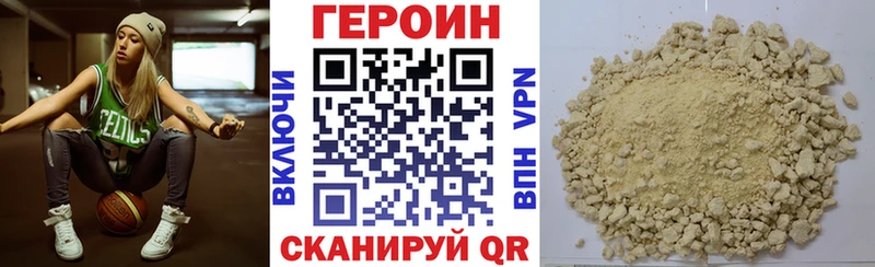 что такое   Любим  ГЕРОИН VHQ 