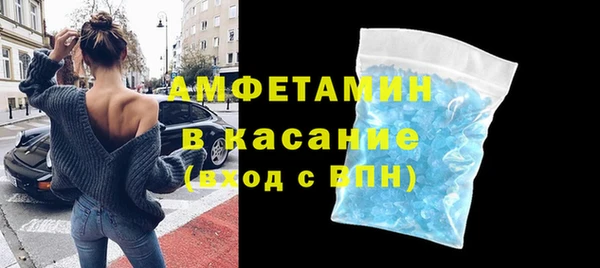 метамфетамин Арсеньев