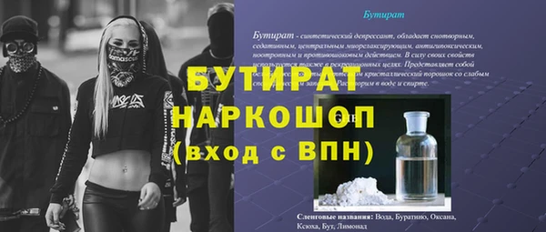метамфетамин Арсеньев
