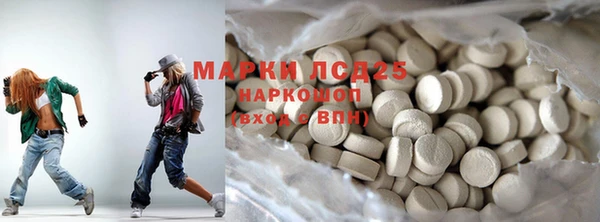 метамфетамин Арсеньев