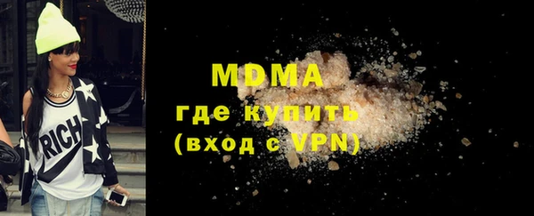метамфетамин Арсеньев