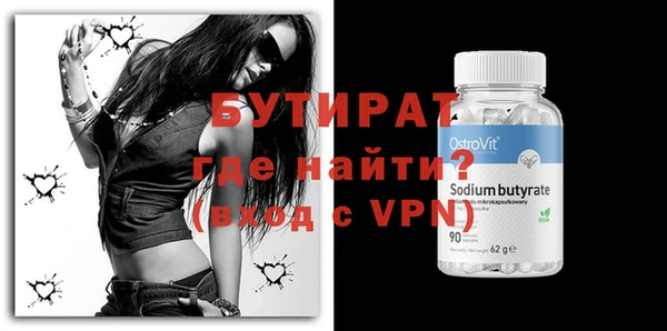 метамфетамин Арсеньев