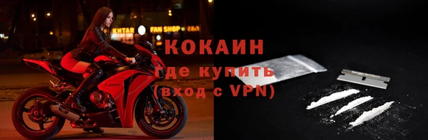 метамфетамин Арсеньев