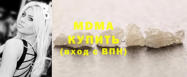 метамфетамин Арсеньев