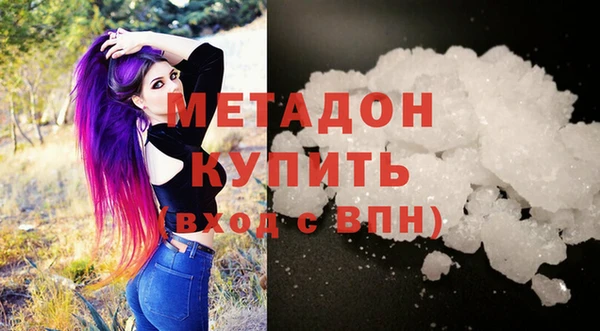 метамфетамин Арсеньев