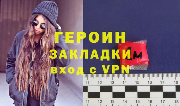 метамфетамин Арсеньев