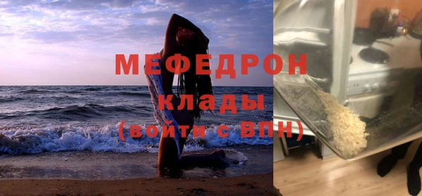 a pvp Аркадак
