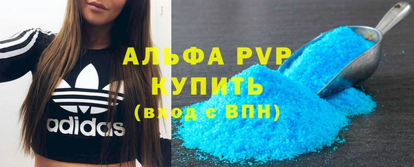 метамфетамин Арсеньев