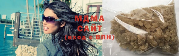 метамфетамин Арсеньев