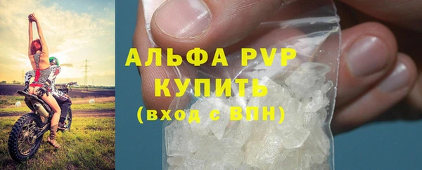 a pvp Армянск