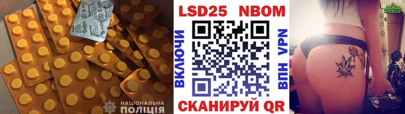 Лсд 25 экстази кислота  Любим 