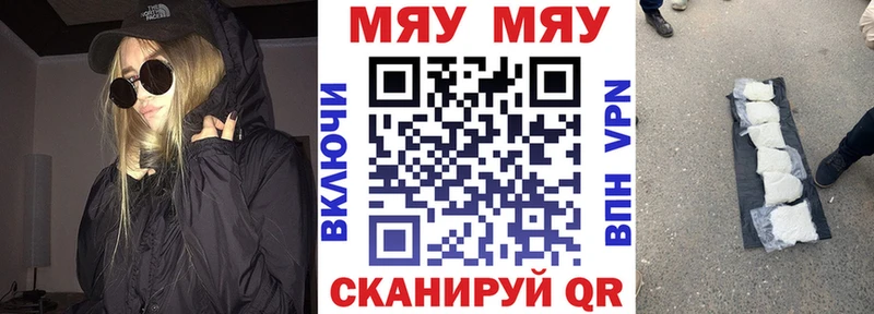 купить наркотик Любим Меф кристаллы