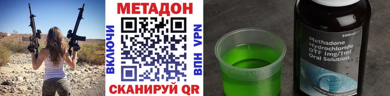 МЕТАДОН VHQ  Любим 