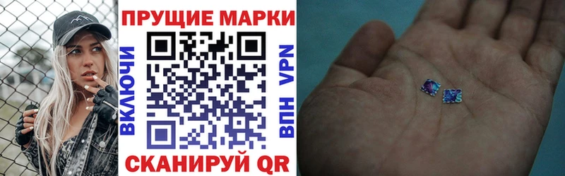 Марки NBOMe 1500мкг  Любим 