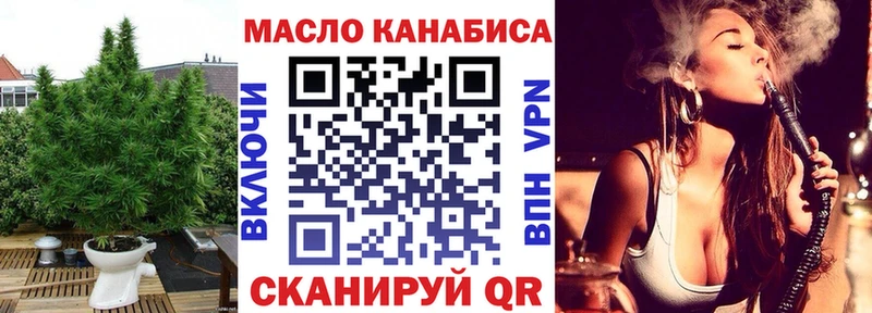 darknet официальный сайт  Любим  Дистиллят ТГК THC oil  продажа наркотиков 